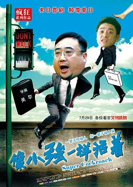 美日韩一区二区